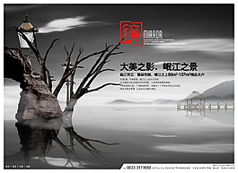 房地產(chǎn)