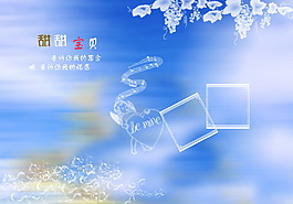 夢幻藍色主題婚紗模板
