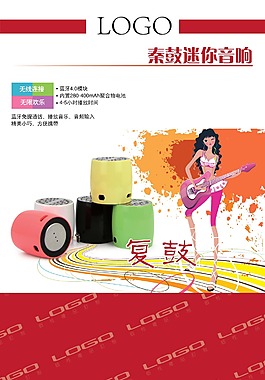展会广告促销海报 展会海报 展会设计