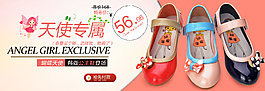 淘寶廣告圖