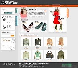 韓國高檔服裝模板