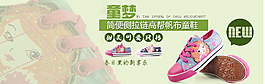 清純背景海報(bào)
