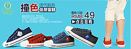 淘寶促銷海報(bào)