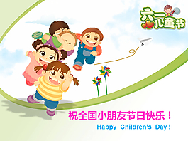 放飛希望主題的卡通兒童節(jié)