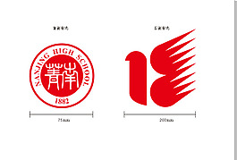 南菁中學標志