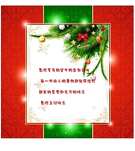 節(jié)日相框素材