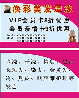 名片
