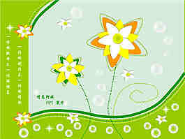 綠色花紋創(chuàng)意PPT背景模版