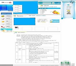 Psd 產(chǎn)品模板