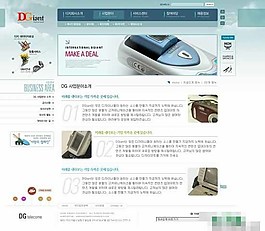 暗藍色色調科技模板