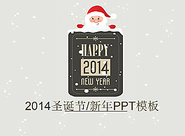 淡雅咖啡色圣誕老人背景的新年圣誕節(jié)