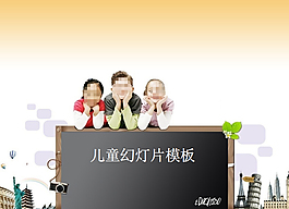 黑板上微笑背景的六一兒童節(jié)