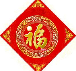 花紋福字設計PSD素材
