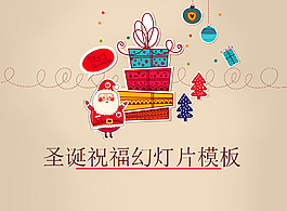圣誕老人背景的圣誕祝福