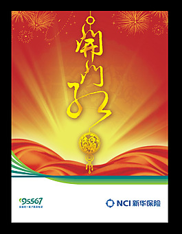 開(kāi)門(mén)紅