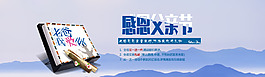 淘寶父親節(jié)海報優(yōu)惠大促