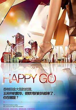 地产商业街广告PSD素材