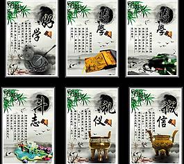 校園文化勵志名言標(biāo)語展板PSD素材