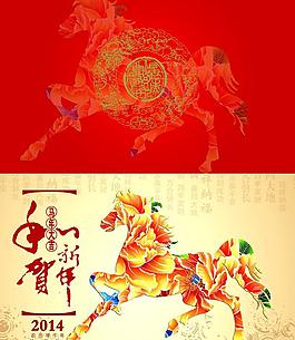 賀新年馬年賀卡設(shè)計(jì)PSD素材