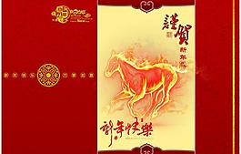 謹(jǐn)賀新禧馬年賀卡設(shè)計PSD素材