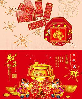 馬年快樂新年賀卡設(shè)計PSD素材