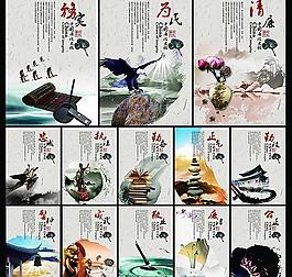 廉政文化展板設計PSD素材