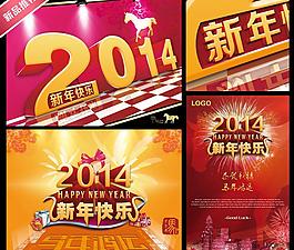 2014馬年新年快樂PSD素材