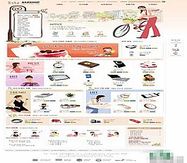 卡通科技模板