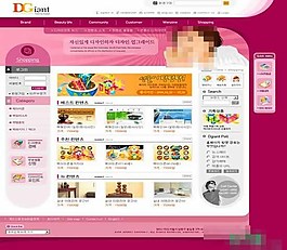 粉紫色色調韓國風格女性模板