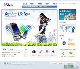 韓國(guó)數(shù)碼科技模板