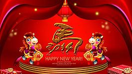 2014馬年舞臺(tái)背景設(shè)計(jì)PSD素材