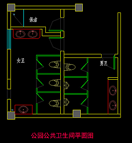 公園公共衛生間平面圖