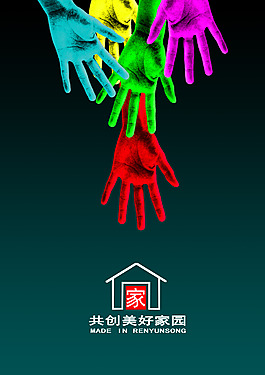 房地產(chǎn)廣告