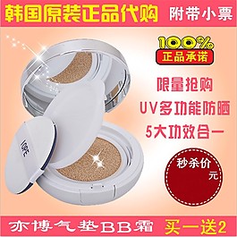 化妆品