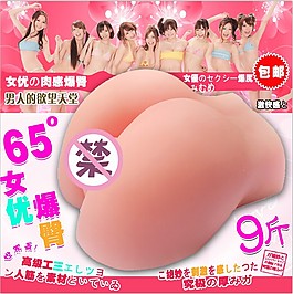 女友爆臀