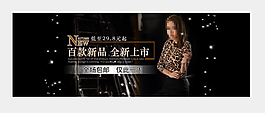 百款新品女裝上市
