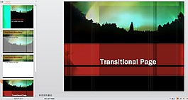 清新PPT