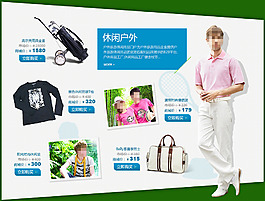 淘寶詳情頁面排版設(shè)計(jì)專題廣告