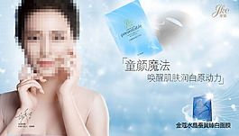 金寇面膜