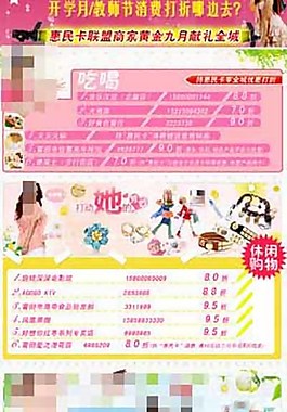 教師節(jié)網(wǎng)頁設(shè)計模板