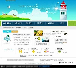 韓國網頁模板藍色業務類主頁