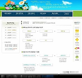 韓國網(wǎng)頁模板藍色業(yè)務類