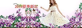 2014夏季新款连衣裙