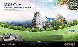 報(bào)紙廣告