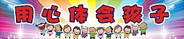 手牽手