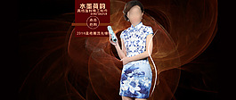 高端旗袍海報