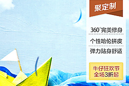 聚定制素材 psd素材