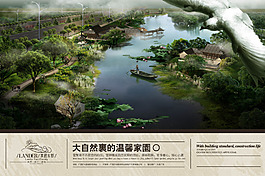 房地產(chǎn)報紙廣告