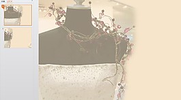 婚慶PPT