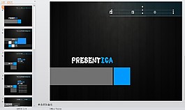 通用行業(yè)PPT